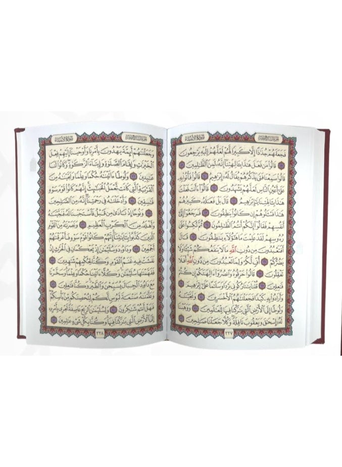 The Holy Quran, elegant hard cover, printed in Beirut, size 14x20 - Image 3